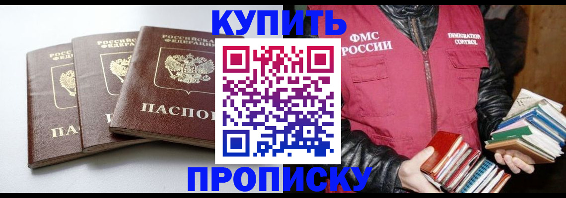 форма № 3 в Омутнинске