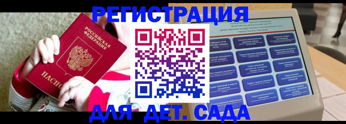 прописка штамп в Омутнинске